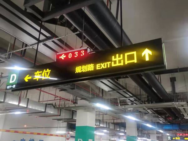 標(biāo)識標(biāo)牌設(shè)計期間應(yīng)當(dāng)遵循的四個原則