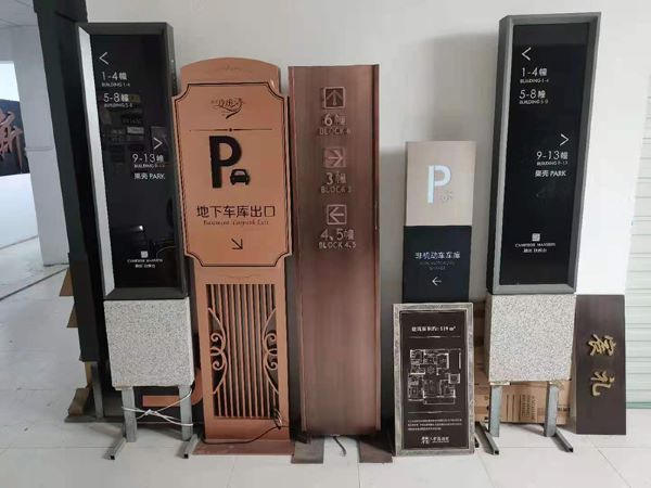 標識標牌廠家設(shè)計 標識標牌廠家設(shè)計